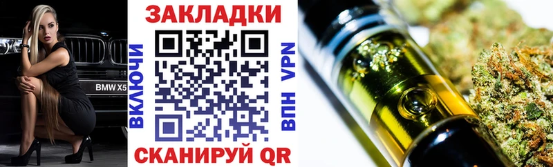 Где найти наркотики Любань ГАШ Меф