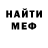 Кетамин VHQ attila kipchak