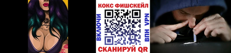 Cocaine 99%  даркнет сайт  Любань 