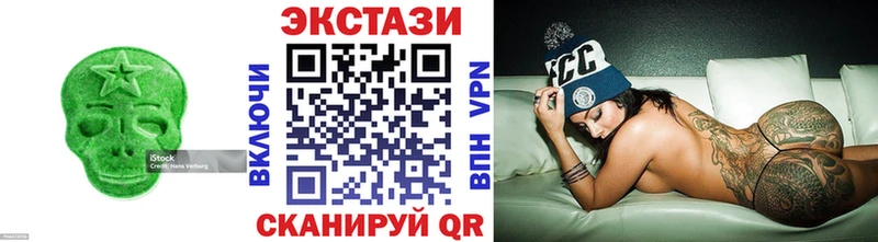 Экстази XTC  Любань 
