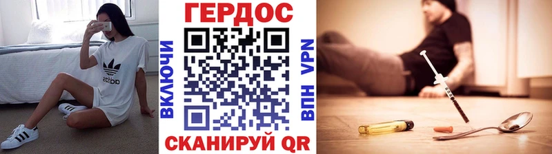 Героин Heroin  МЕГА как войти  Любань 
