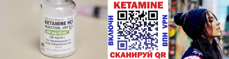 купить наркоту  Любань  Кетамин VHQ 