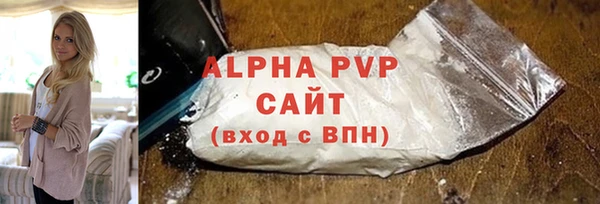 героин Сафоново