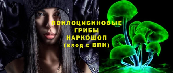 героин Сафоново
