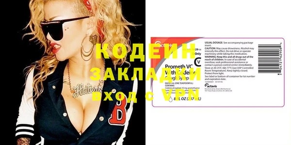 MDMA Бронницы
