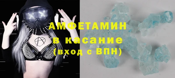 MDMA Бронницы