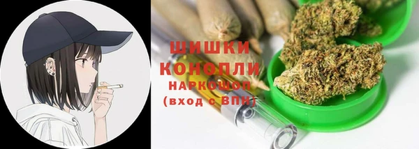 MDMA Бронницы