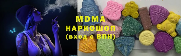 MDMA Бронницы