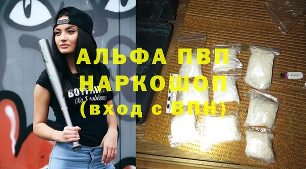 MDMA Бронницы