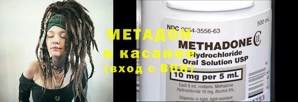 MDMA Бронницы