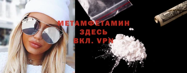 кокаин Сатка
