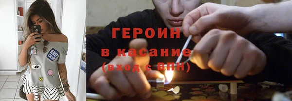 apvp Бородино