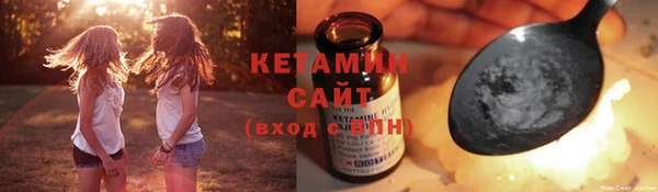 apvp Бородино