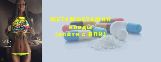 MDMA Бронницы