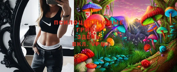 MDMA Бронницы