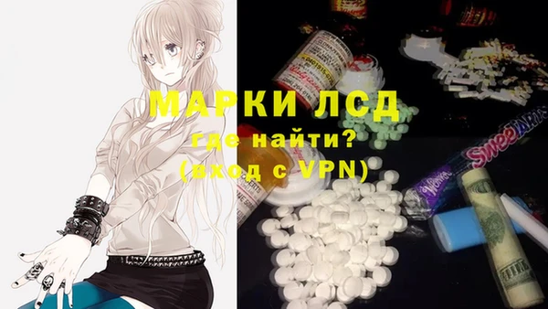 MDMA Бронницы