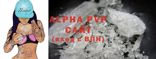 a pvp Бугульма