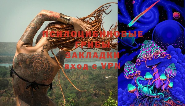MDMA Бронницы