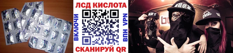 это официальный сайт  наркота  Любань  ЛСД экстази ecstasy 