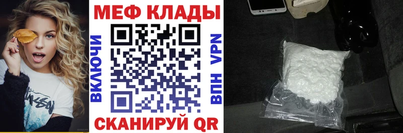 продажа наркотиков  Любань  Меф mephedrone 