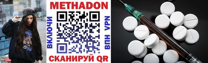 shop формула наркотики Любань МЕТАДОН methadone