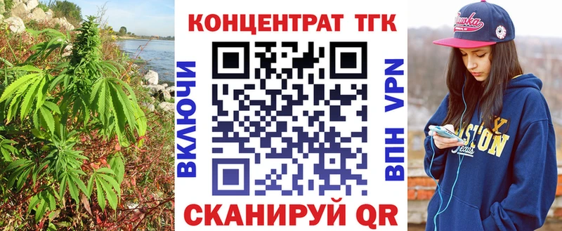 ТГК Wax  где найти   Любань 